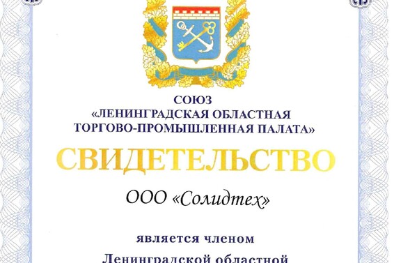 Компания 